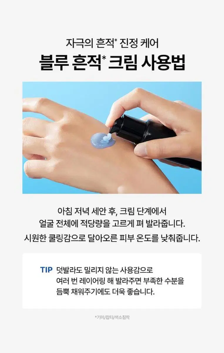 thumbnail-9